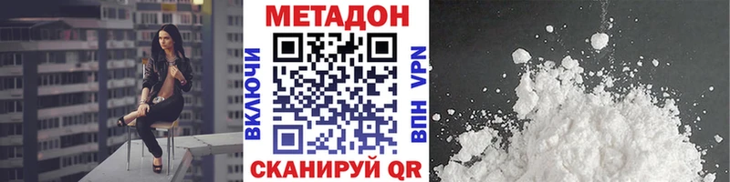 МЕТАДОН белоснежный Костомукша