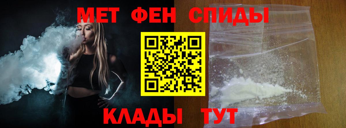 Костомукша  МЕТАМФЕТАМИН Декстрометамфетамин 99.9%  МЕТАМФЕТАМИН Декстрометамфетамин 99.9%  Вход с VPN 