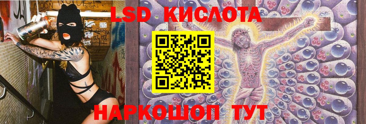 Марки N-bome  Марки 25I-NBOMe 1,5мг  Вход с VPN  Костомукша 